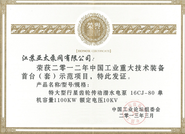 Z6·人生就是博(中国区)有限公司官网