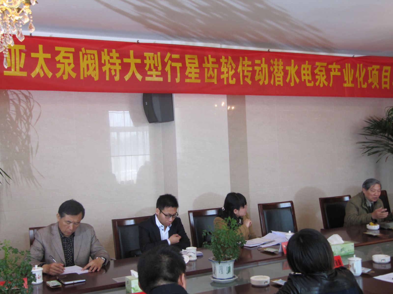 Z6·人生就是博(中国区)有限公司官网