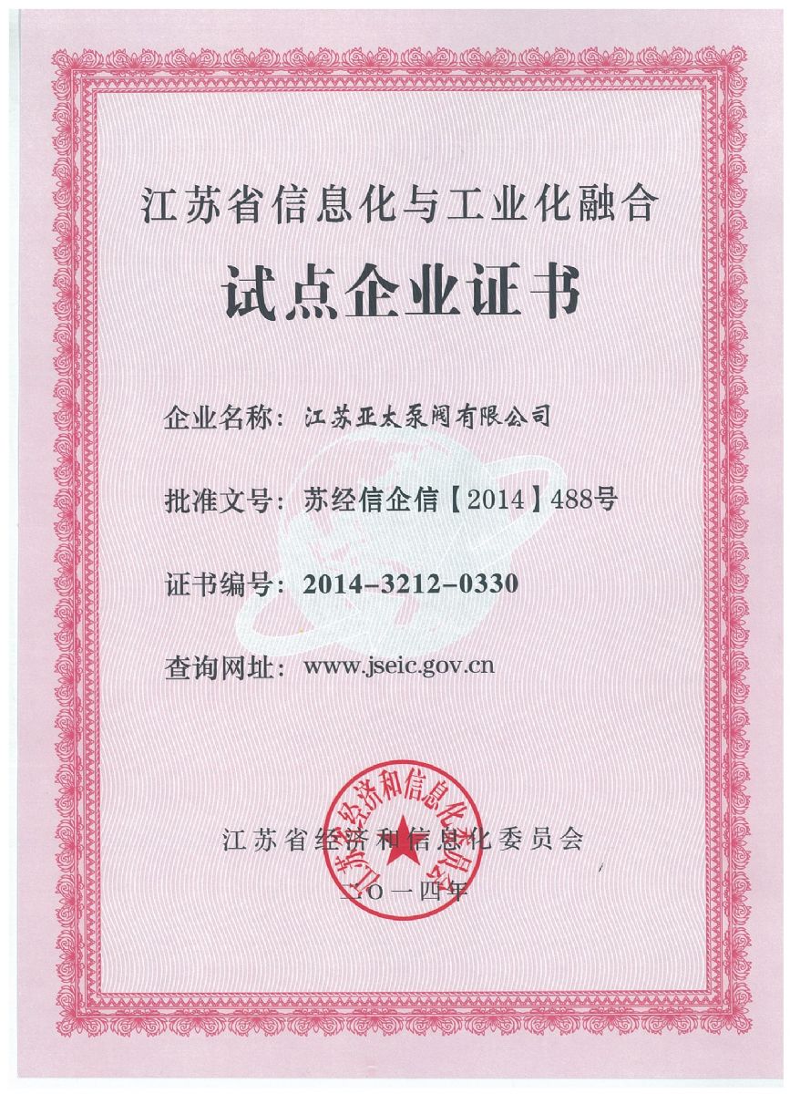 Z6·人生就是博(中国区)有限公司官网