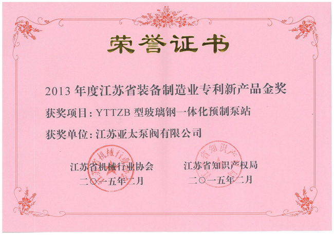 Z6·人生就是博(中国区)有限公司官网