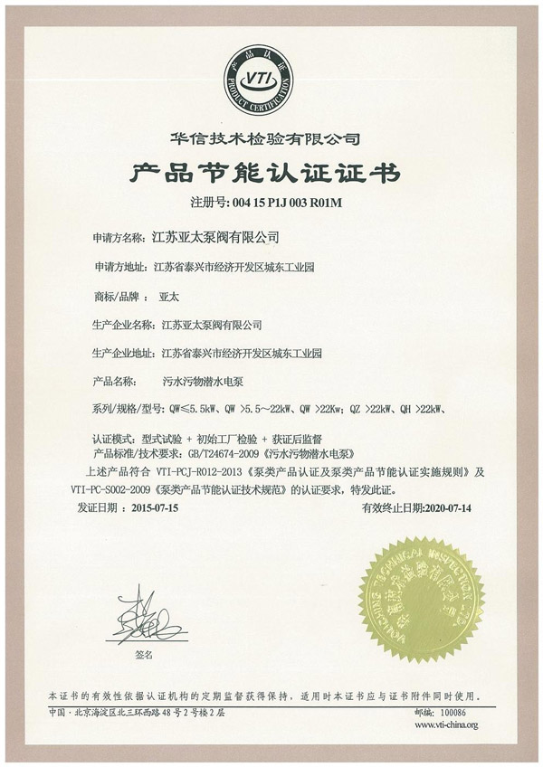 Z6·人生就是博(中国区)有限公司官网