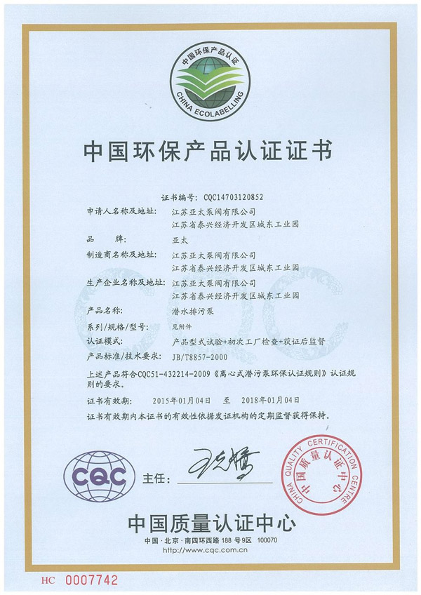 Z6·人生就是博(中国区)有限公司官网