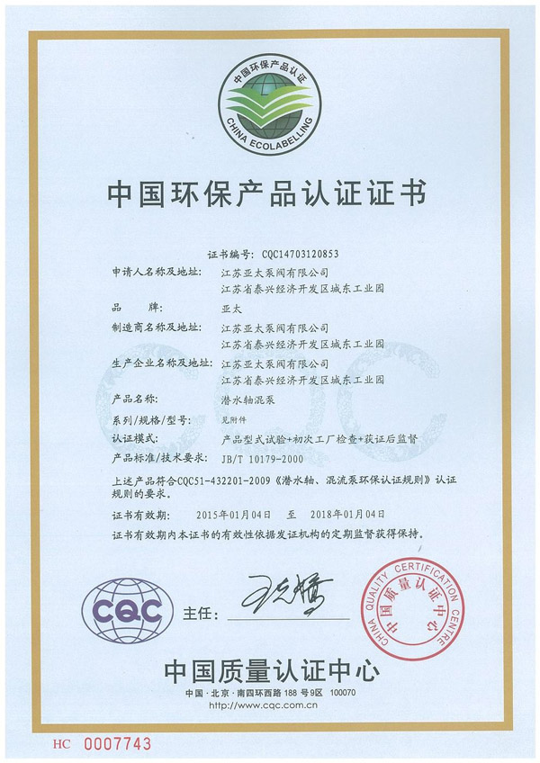 Z6·人生就是博(中国区)有限公司官网