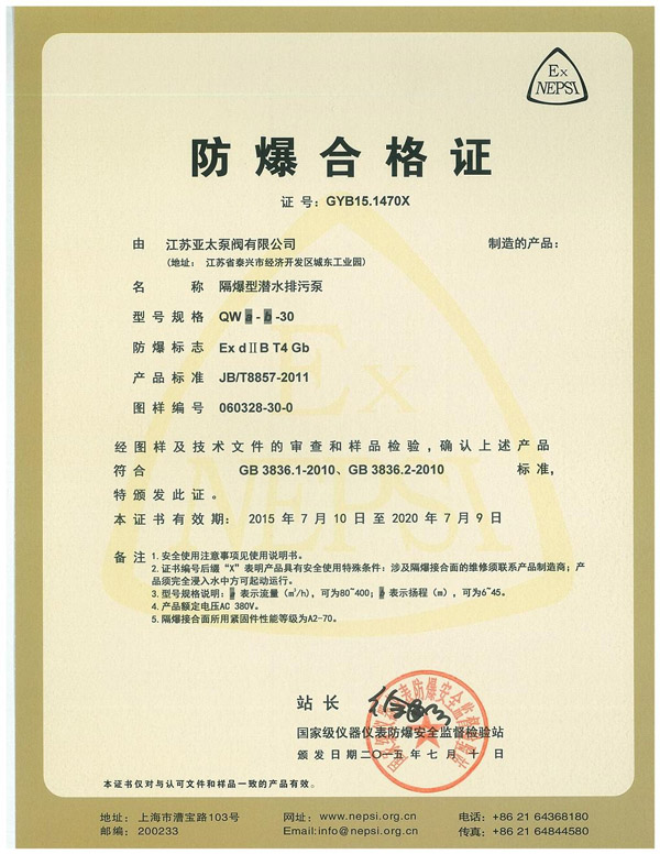 Z6·人生就是博(中国区)有限公司官网