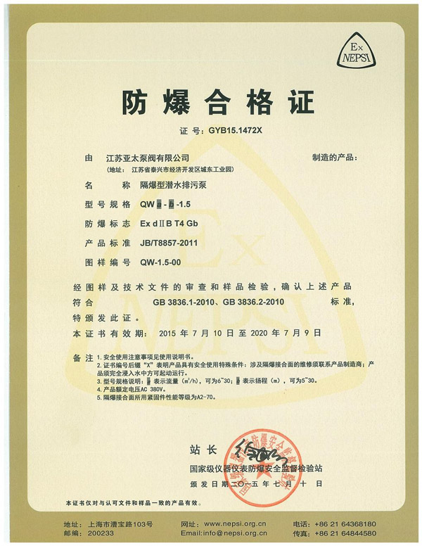 Z6·人生就是博(中国区)有限公司官网