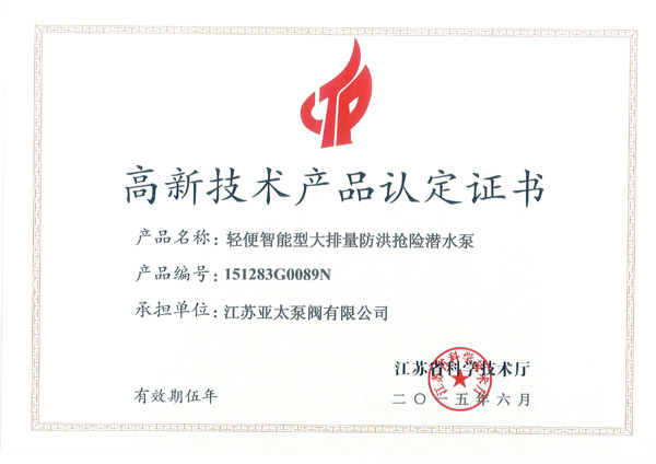 Z6·人生就是博(中国区)有限公司官网