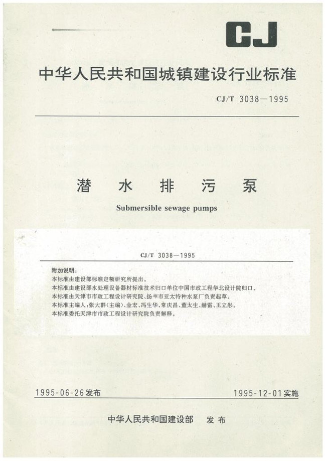 Z6·人生就是博(中国区)有限公司官网