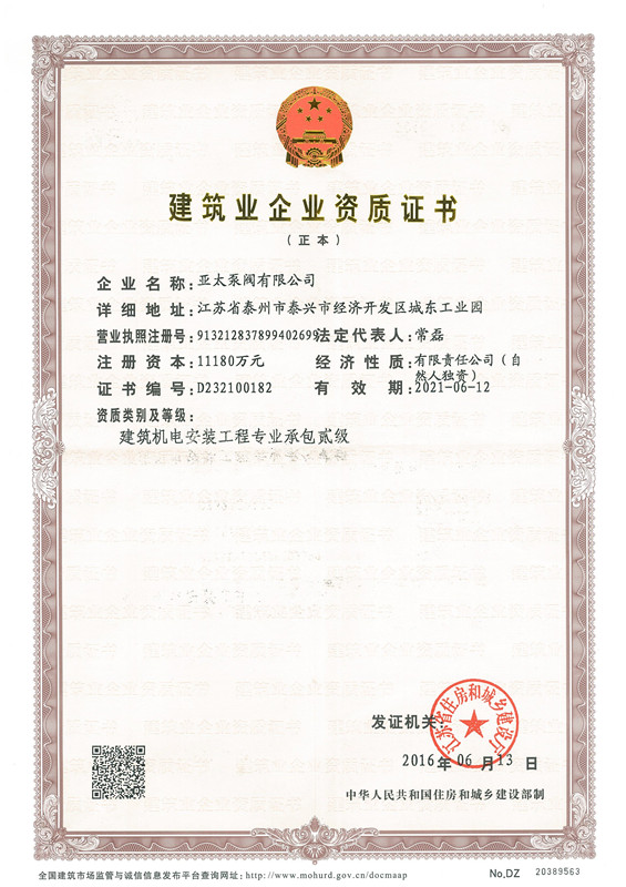 Z6·人生就是博(中国区)有限公司官网