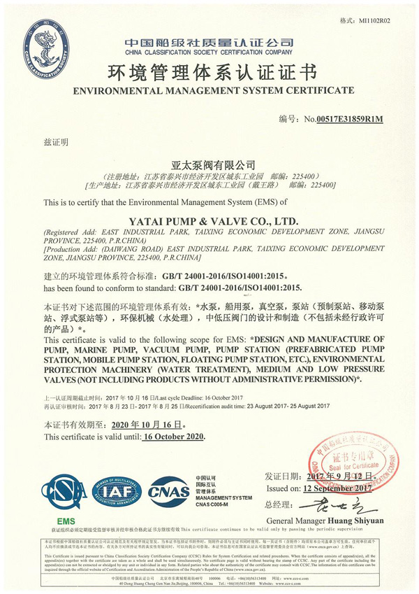 Z6·人生就是博(中国区)有限公司官网