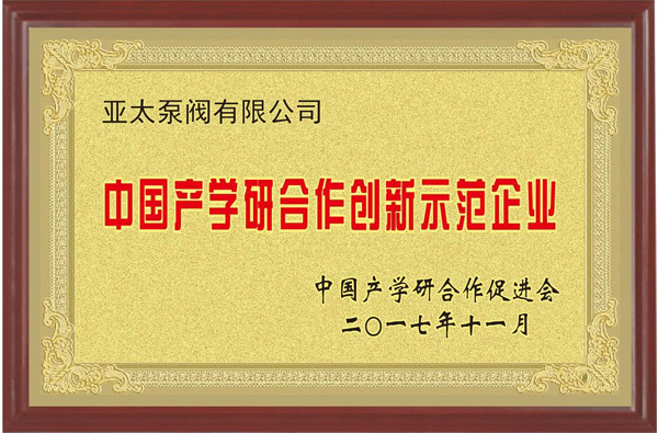 Z6·人生就是博(中国区)有限公司官网