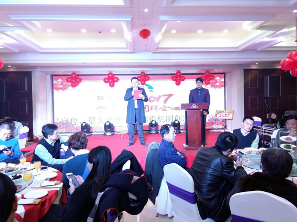 Z6·人生就是博(中国区)有限公司官网