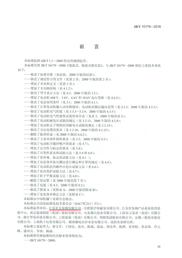 Z6·人生就是博(中国区)有限公司官网