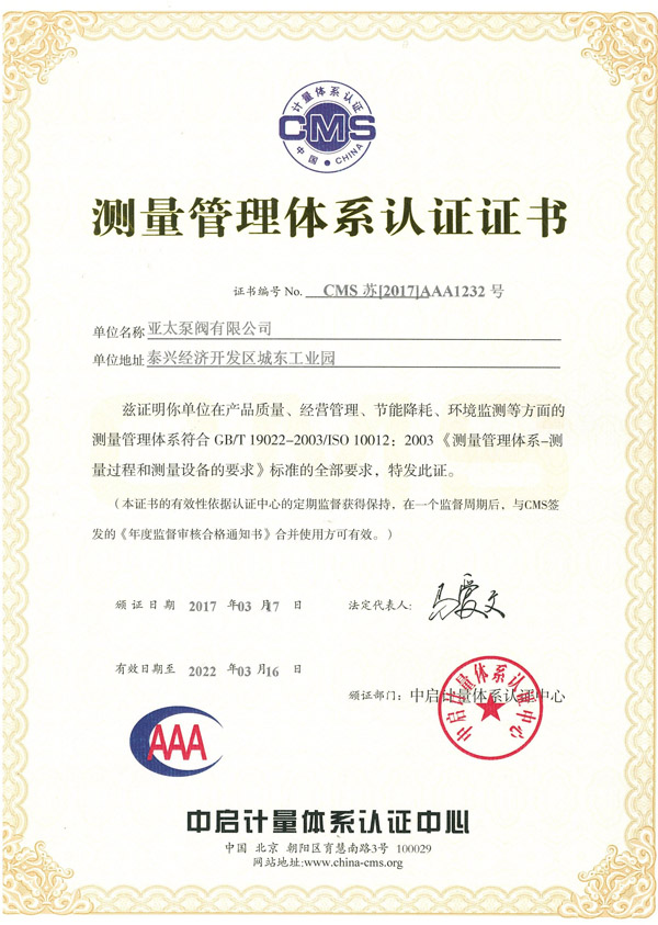 Z6·人生就是博(中国区)有限公司官网