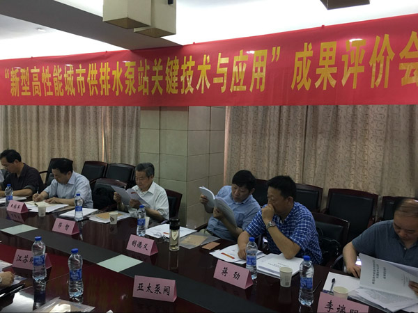 Z6·人生就是博(中国区)有限公司官网