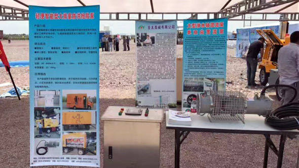 Z6·人生就是博(中国区)有限公司官网