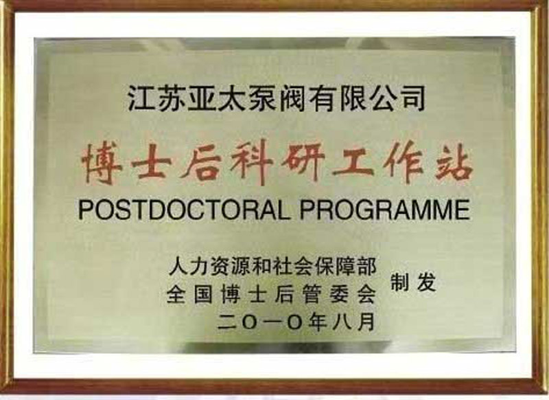 Z6·人生就是博(中国区)有限公司官网