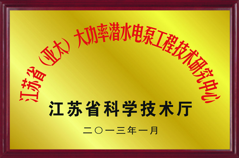 Z6·人生就是博(中国区)有限公司官网