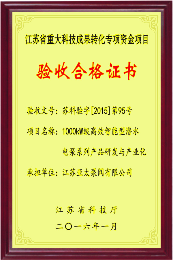 Z6·人生就是博(中国区)有限公司官网