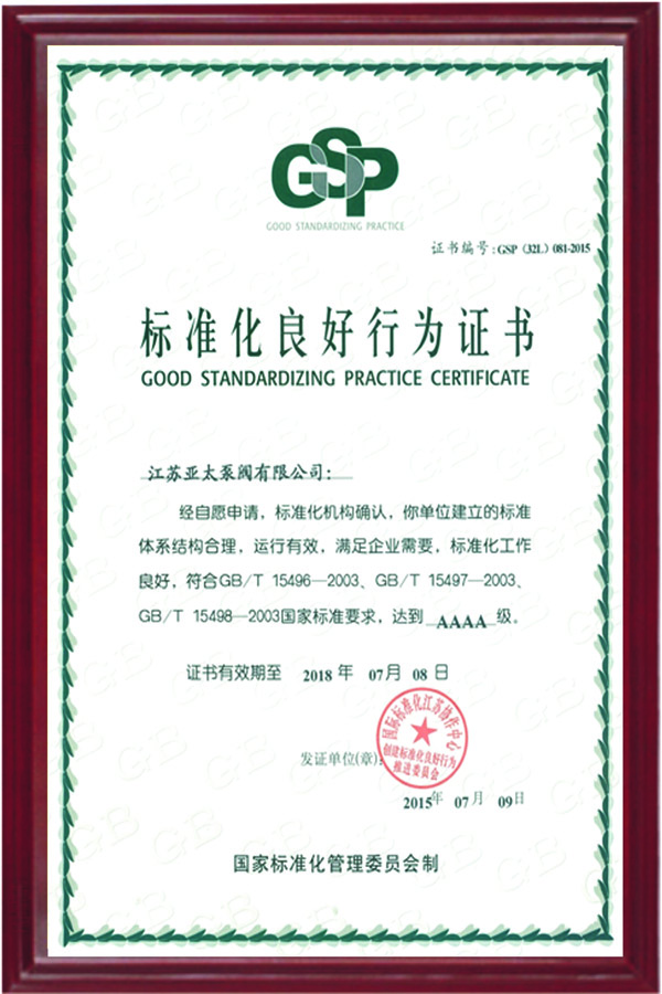 Z6·人生就是博(中国区)有限公司官网