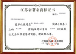 Z6·人生就是博(中国区)有限公司官网