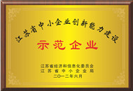 Z6·人生就是博(中国区)有限公司官网