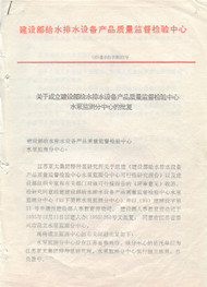 Z6·人生就是博(中国区)有限公司官网