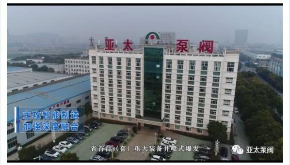 Z6·人生就是博(中国区)有限公司官网