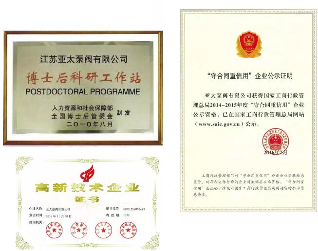 Z6·人生就是博(中国区)有限公司官网