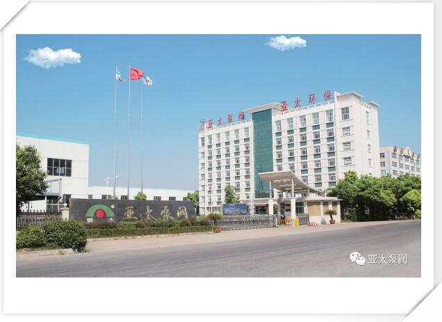 Z6·人生就是博(中国区)有限公司官网