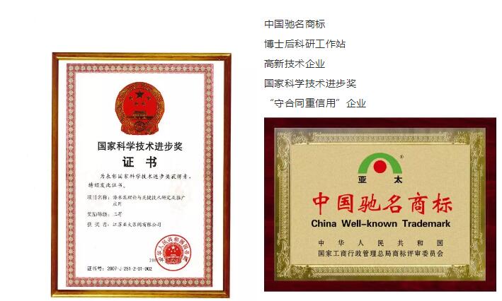 Z6·人生就是博(中国区)有限公司官网