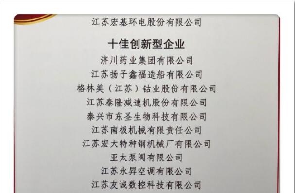 Z6·人生就是博(中国区)有限公司官网