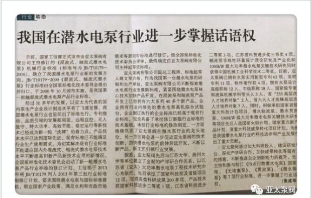 Z6·人生就是博(中国区)有限公司官网