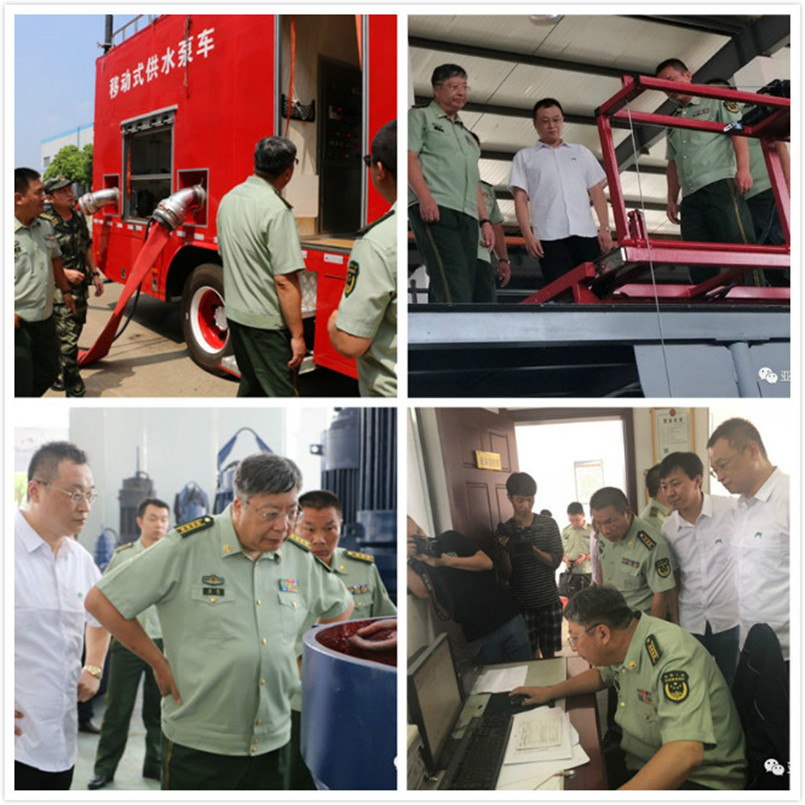 Z6·人生就是博(中国区)有限公司官网