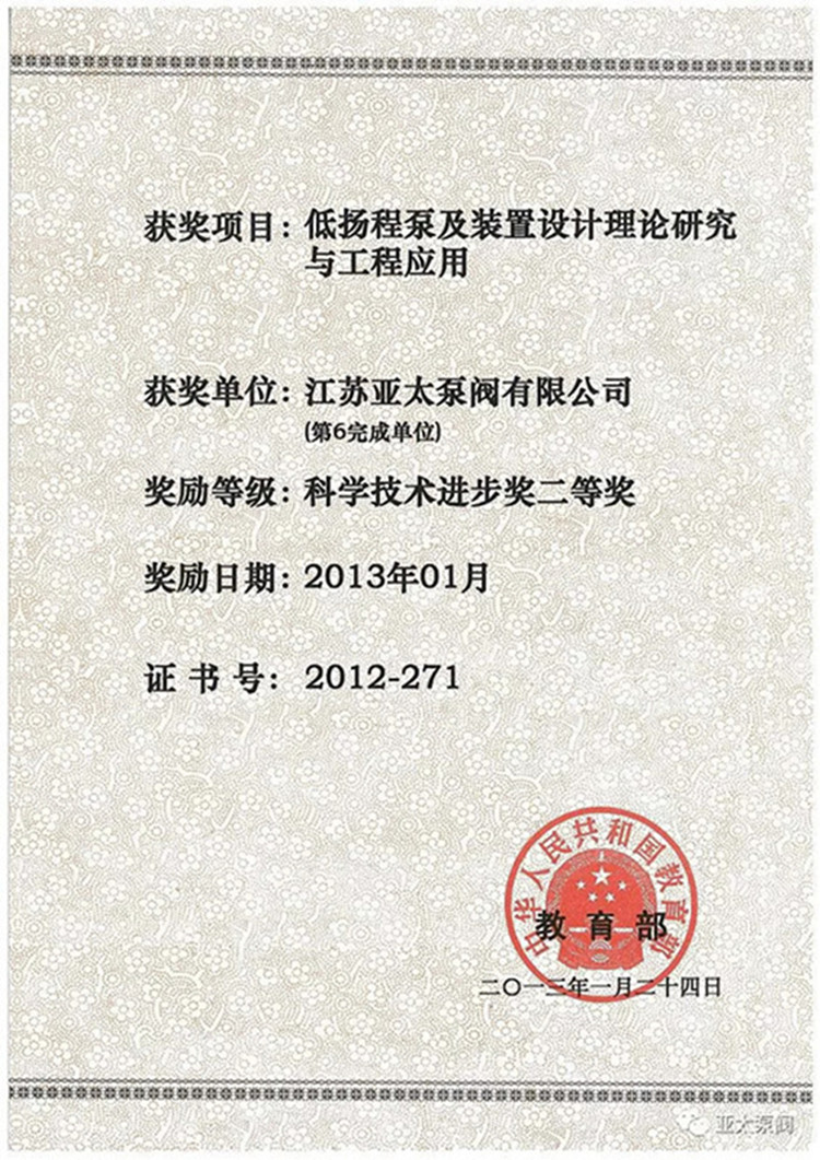 Z6·人生就是博(中国区)有限公司官网