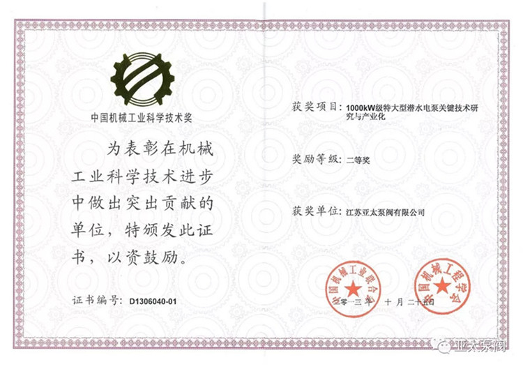 Z6·人生就是博(中国区)有限公司官网