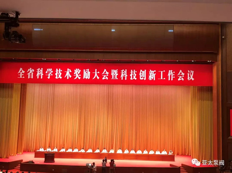 Z6·人生就是博(中国区)有限公司官网