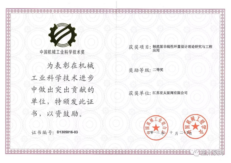 Z6·人生就是博(中国区)有限公司官网