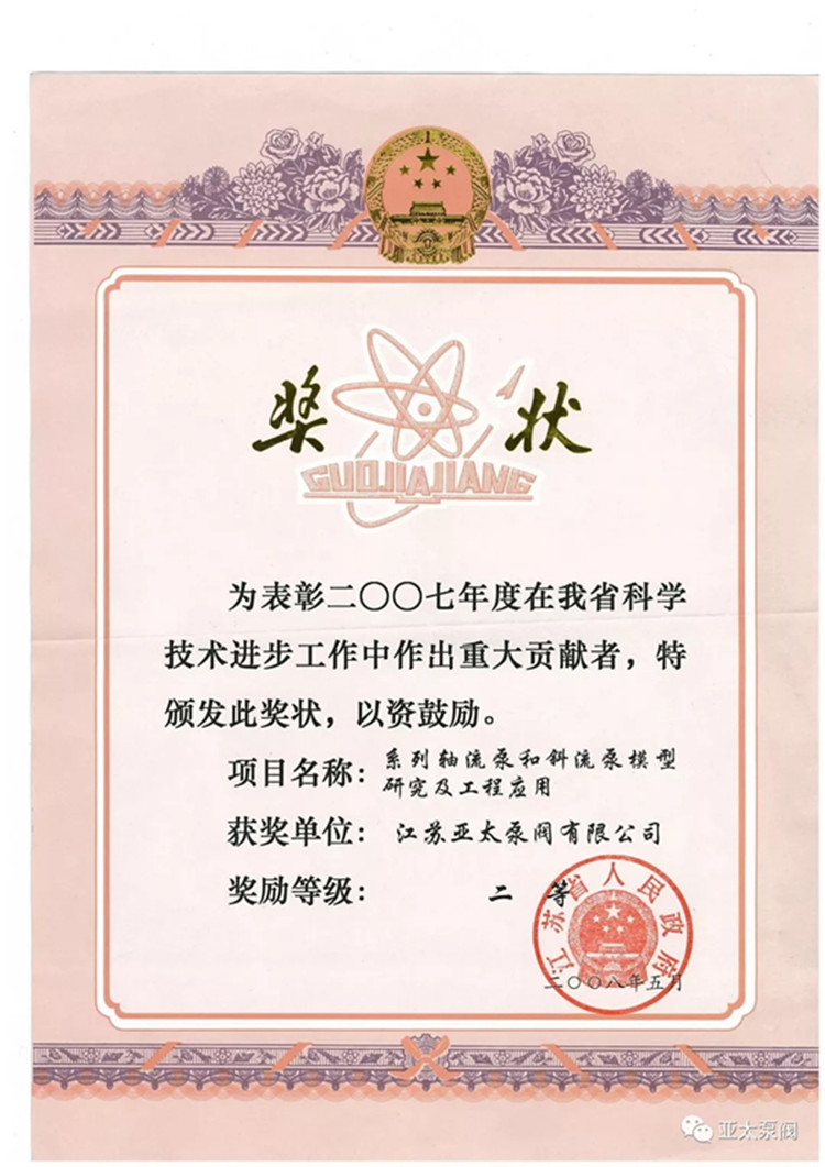 Z6·人生就是博(中国区)有限公司官网