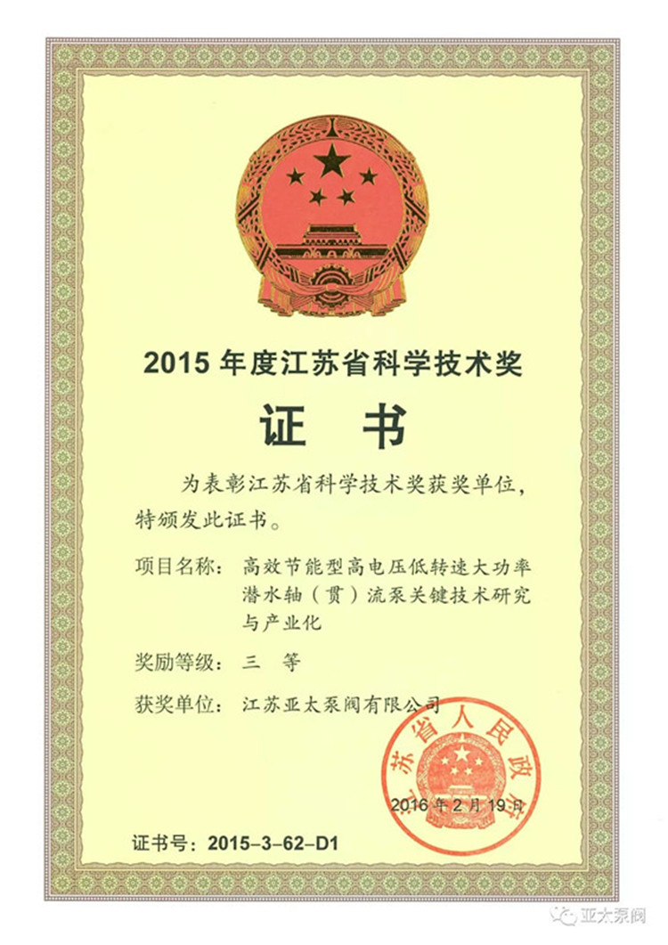 Z6·人生就是博(中国区)有限公司官网