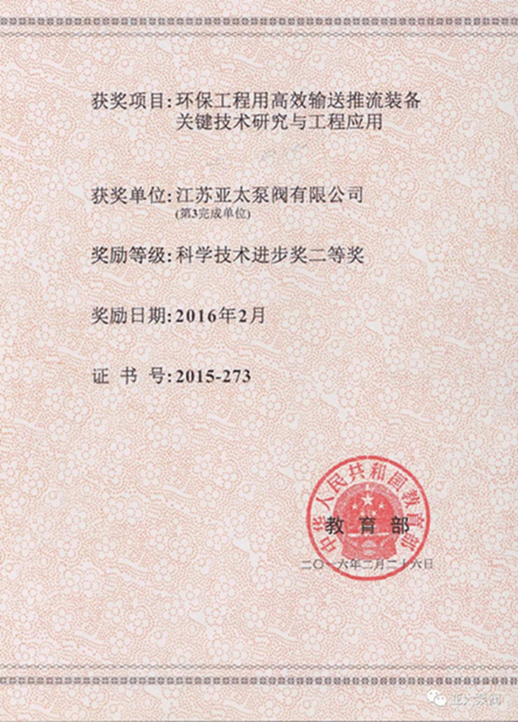 Z6·人生就是博(中国区)有限公司官网