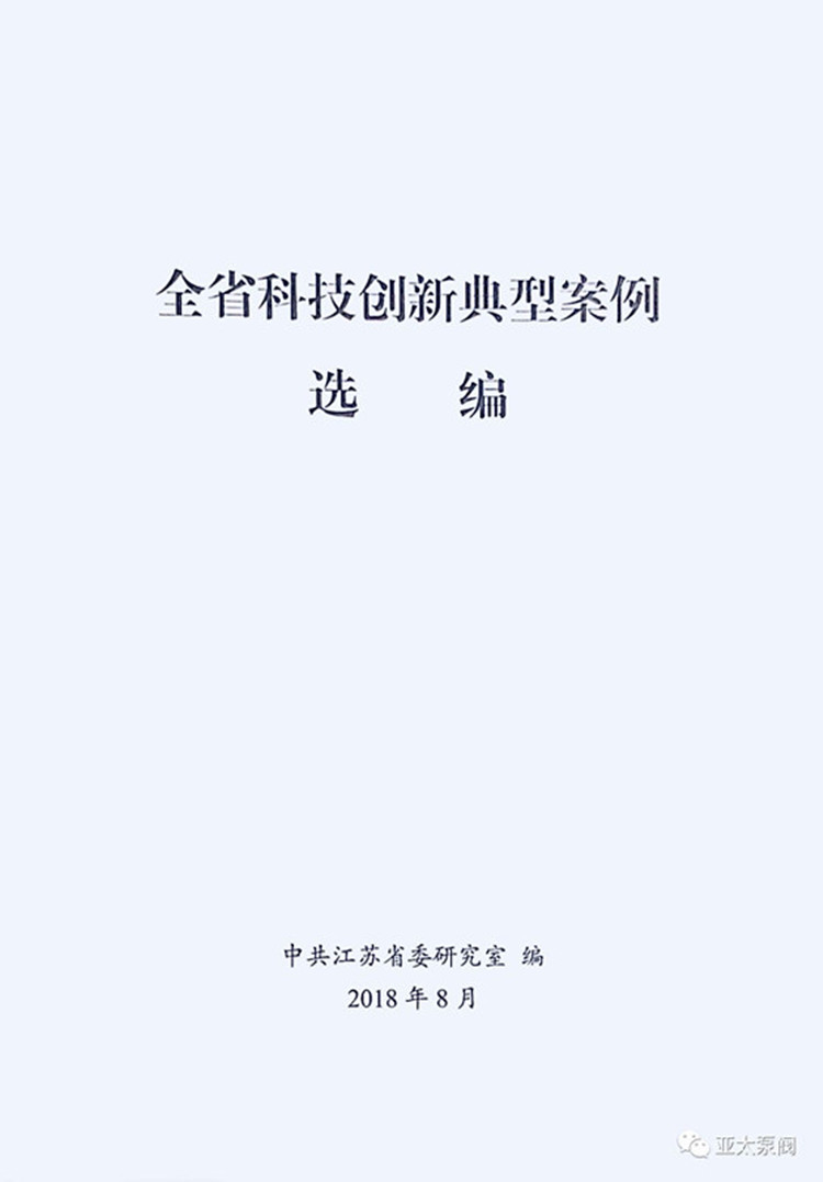 Z6·人生就是博(中国区)有限公司官网