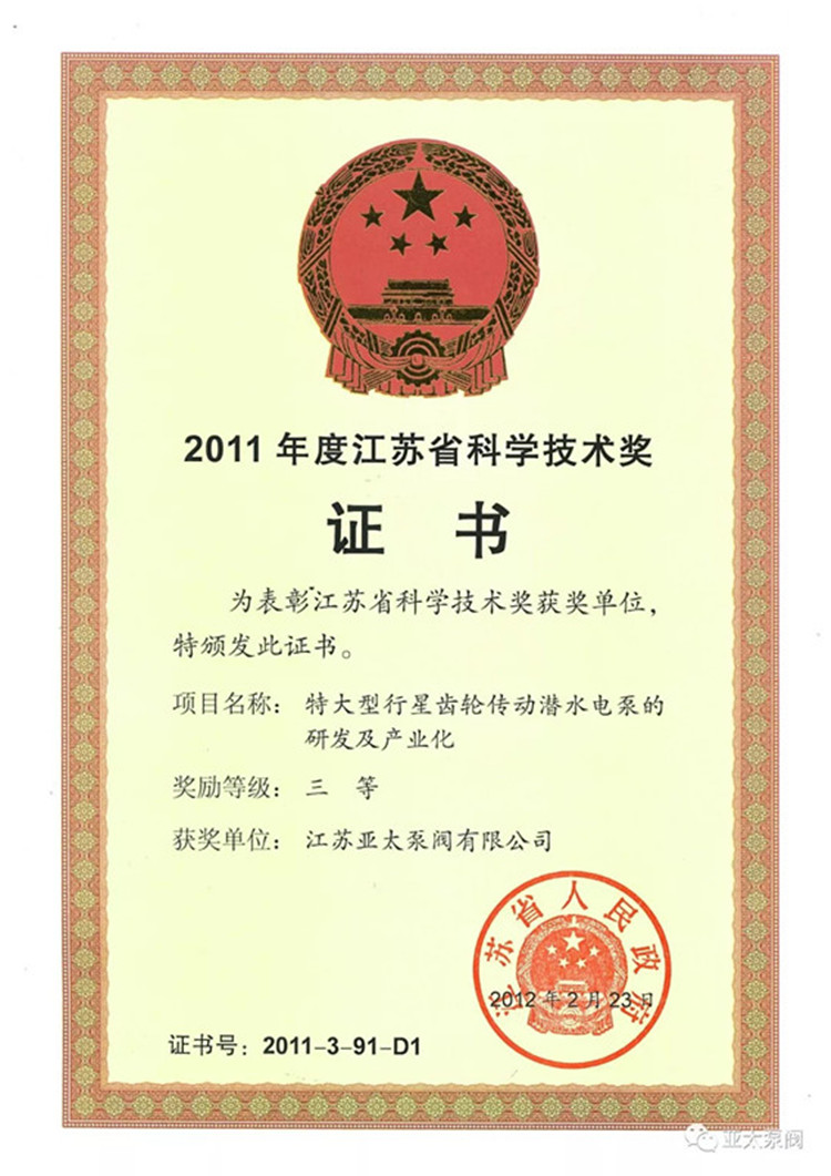 Z6·人生就是博(中国区)有限公司官网